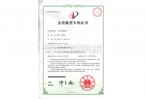 多功能翻斗車(chē) 實(shí)用新型