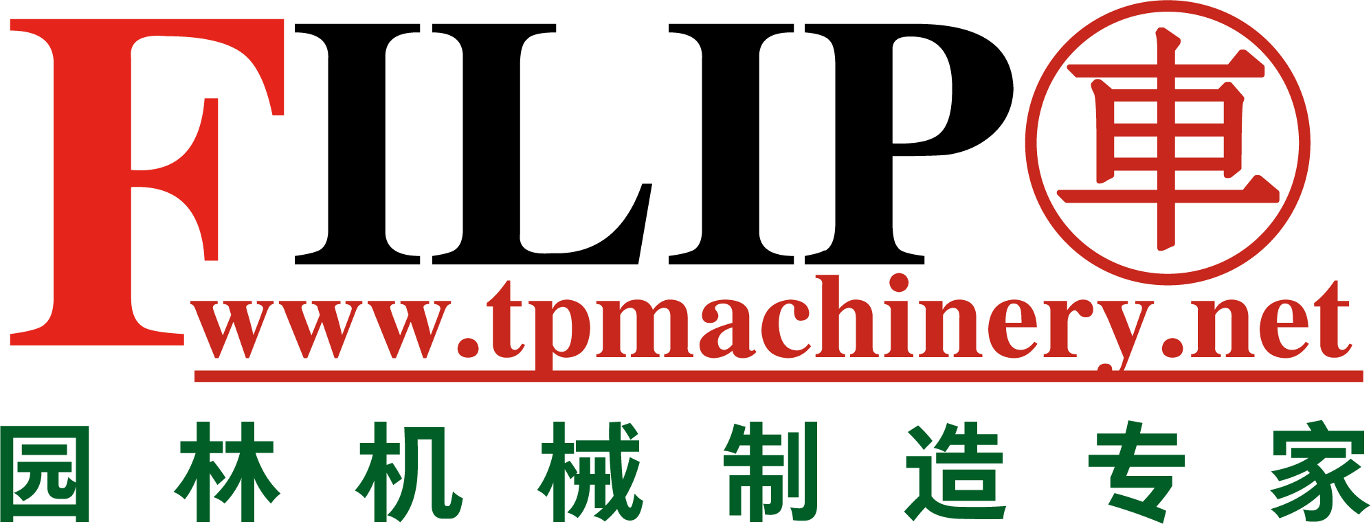 filip標志