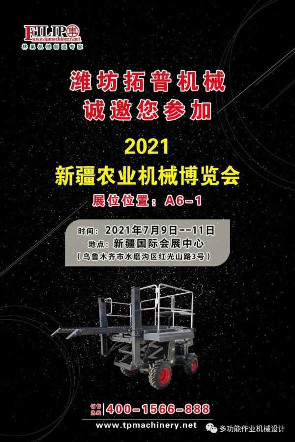 微信圖片_20210624141120