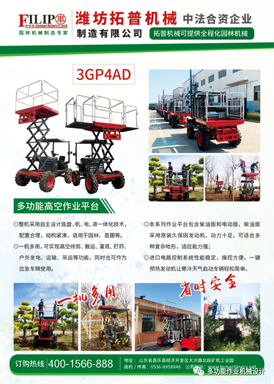 微信圖片_20210809095905