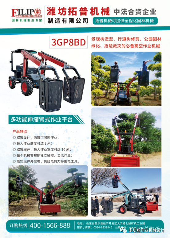 微信圖片_20210809100124