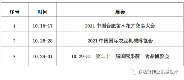 <img src=upfile/images/2021/10/08/small3_16336815996411695.png height=150>