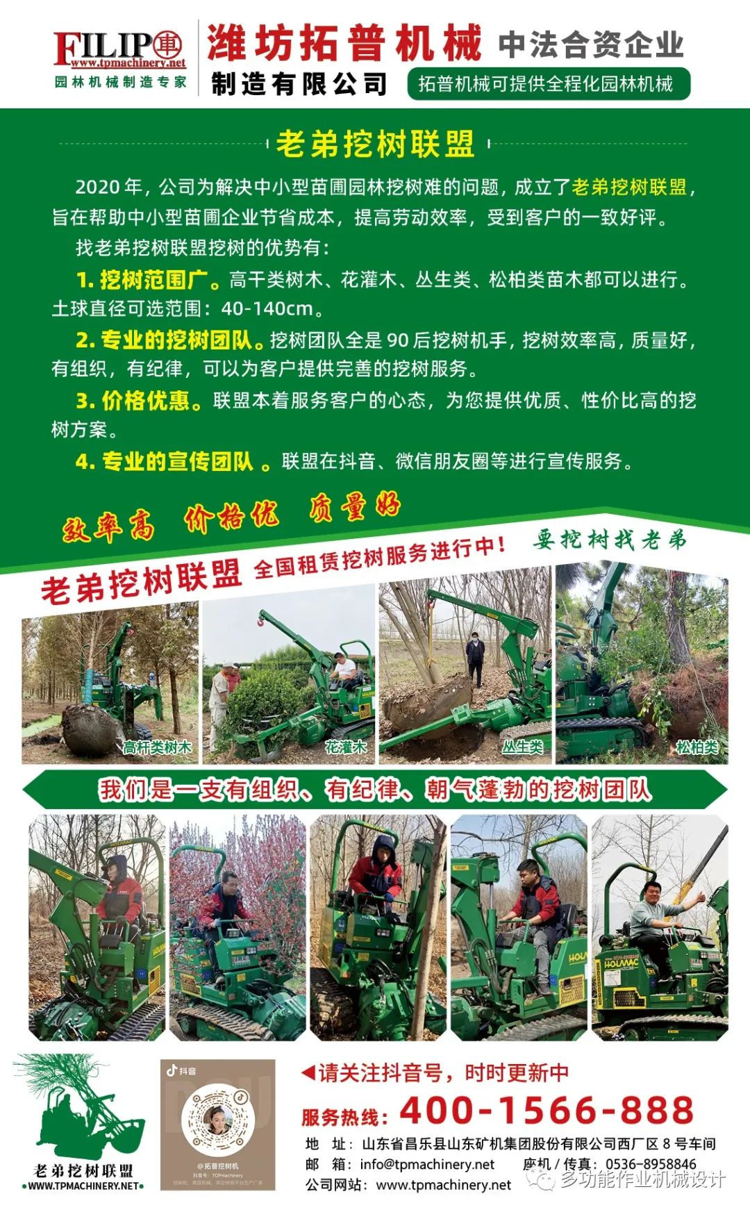 微信圖片_20220514164448